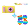 Дитячий фотоапарат Smart Kids Camera XJ-6 + в подарунок Сенсорна іграшка антистрес Pop It Поп Іт