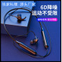 Беспроводные наушники с шейным ободом DD9 Bluetooth 5.0 спортивные наушники