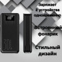 Power bank 30 000 мАч быстрая зарядка Зарядное устройство аккумулятор для телефона LED дисплей фонарик
