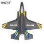 Радиоуправляемый симулятор самолета HOSHI KF605 планер F35 глайдер