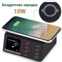 Многопортовое зарядное устройство  беспроводной зарядкой на 8 USB, 100W цифровой дисплей