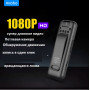 Боди камера 16GB нагрудная Mrobo D3