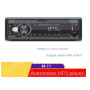 Автомобільний MP3-плеєр 1DIN SWM-530 Bluetooth FM-радіо швидке заряджання