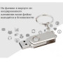 Сталева USB-флешка 2.0 із захистом від вологи на 8 Гб
