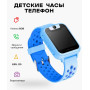 Дитячий смарт-годинник Q12 blue 1,54'' IPS-екран Кнопка SOS Android Сім-карта GPS-трекер